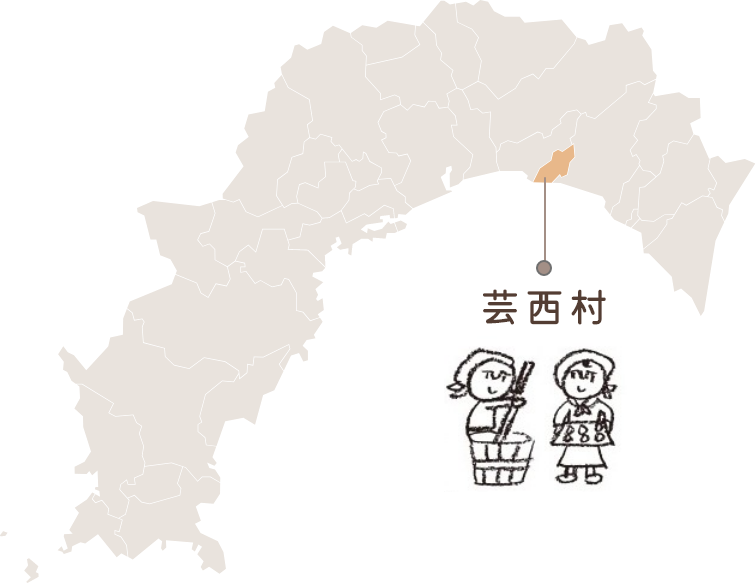 集落活動センターげいせい